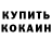 Амфетамин 98% vitalyi ch