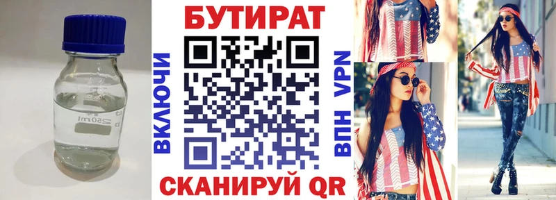 закладки  Костерёво  blacksprut вход  БУТИРАТ BDO 
