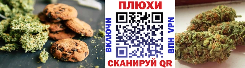 Canna-Cookies марихуана  наркота  Костерёво 