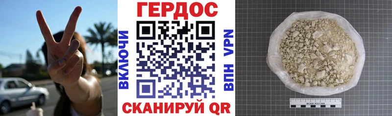 купить наркотики цена  Костерёво  ГЕРОИН хмурый 