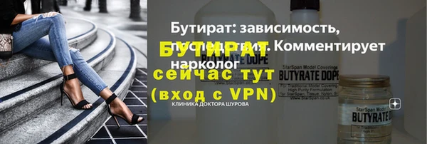 кокаин VHQ Балахна