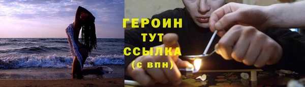 кокаин VHQ Балахна