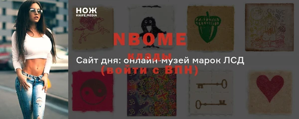 меф Баксан