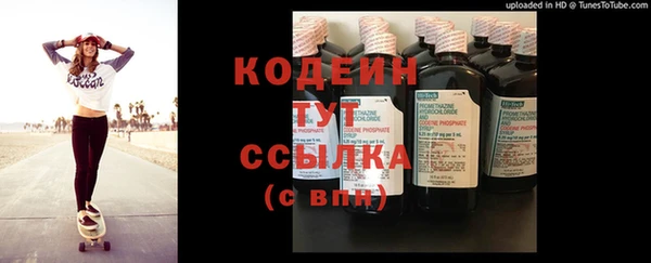 кокаин VHQ Балахна