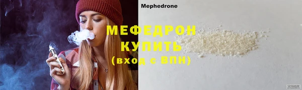 кокаин VHQ Балахна