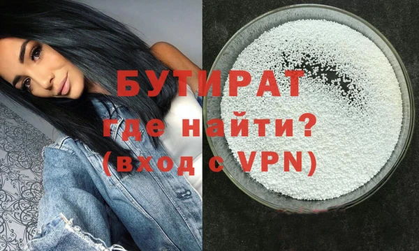 кокаин VHQ Балахна