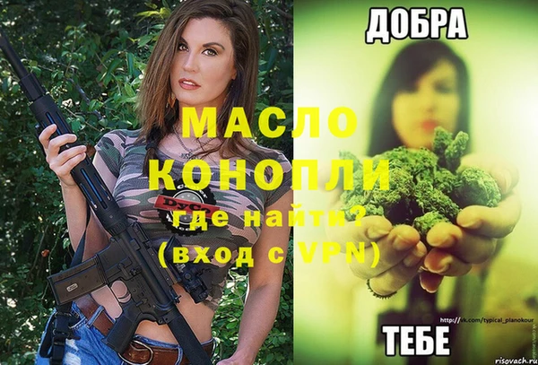 прущие крисы Балабаново