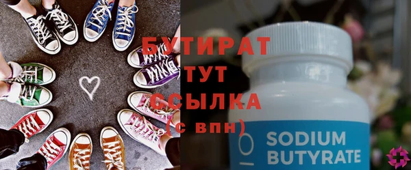 прущие крисы Балабаново