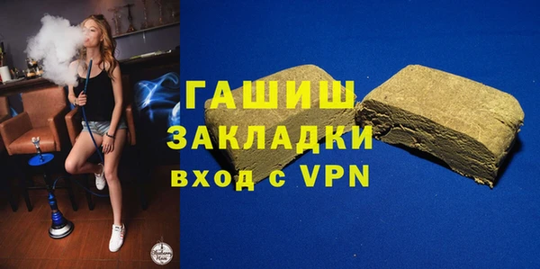 меф Баксан