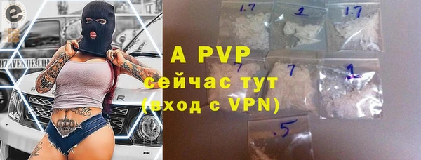 прущие крисы Балабаново