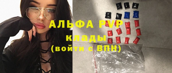 прущие крисы Балабаново