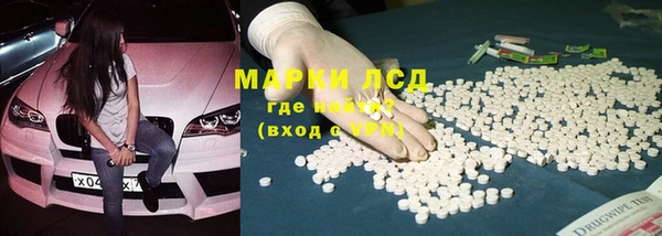 прущие крисы Балабаново