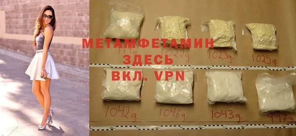 меф Баксан