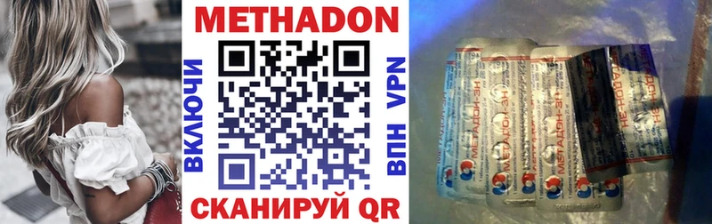 хочу   Костерёво  МЕТАДОН белоснежный 