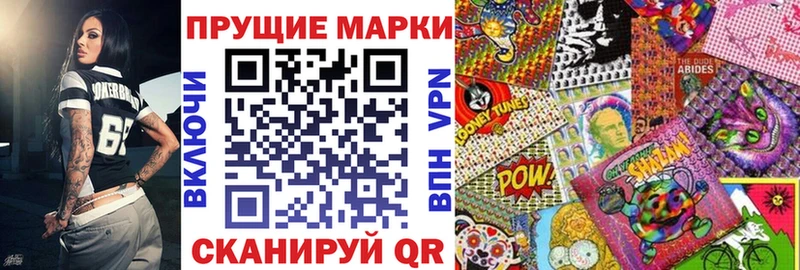 Марки N-bome 1500мкг  Костерёво 